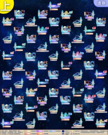 【混沌海-虚瞑地图】持续更新（现v1.0，2021/4/22日更新）