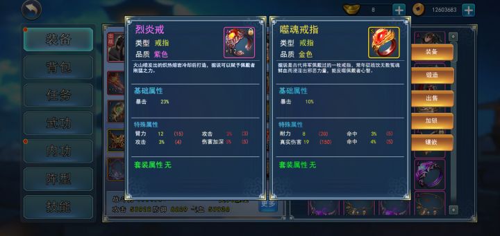 脱非入欧截图