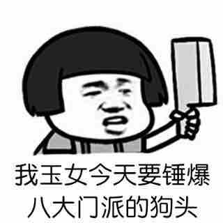 玉女阁萌新攻略，加点方式，发展路线。