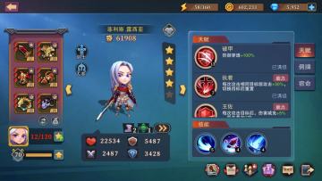 【大乱斗攻略】新手引导，剑士阵容为主。