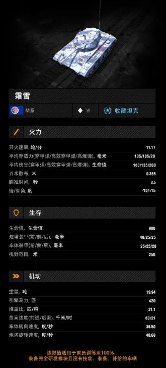 圣诞故事行动开启，海量福利一路通行