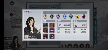 楚狂两仪配置分享（33）