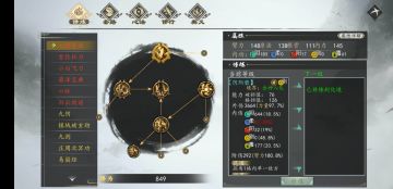 《没进门派之前武学大搜索》