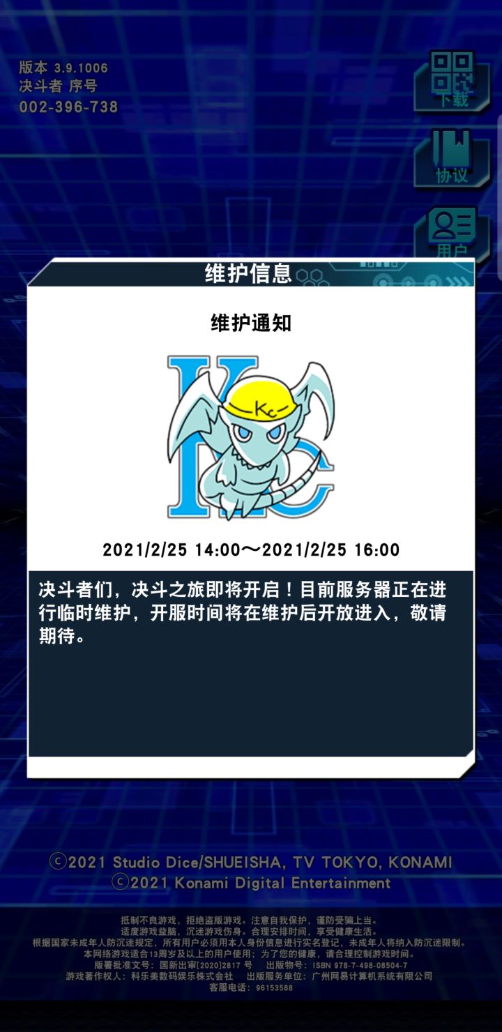 呵截图
