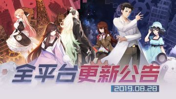 更新公告 | 命运隙间限时开启，羽弥手办预售正式开始