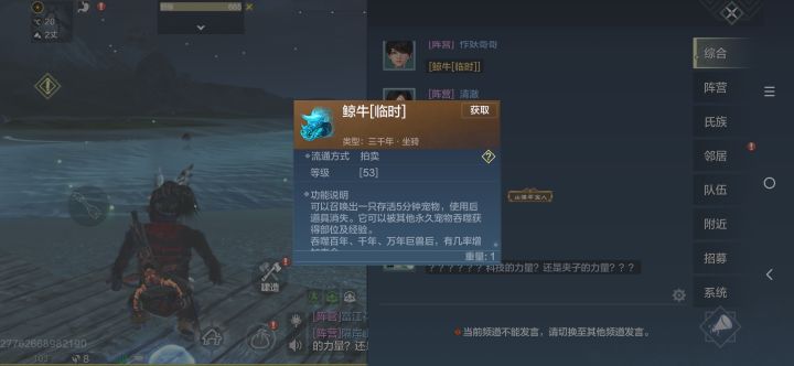 开服多久三千年都出来了。虽然是临时截图
