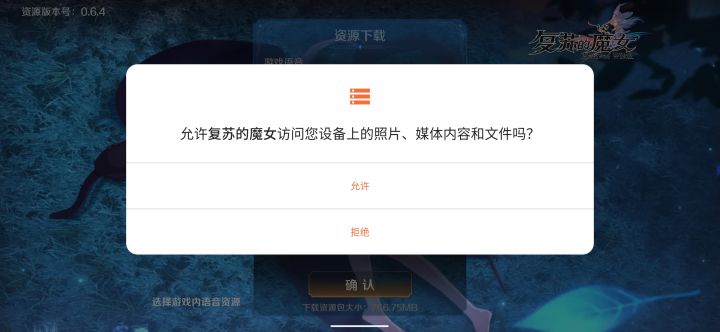 求助帖截图