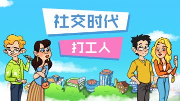 游戏要换一个什么名字好呢