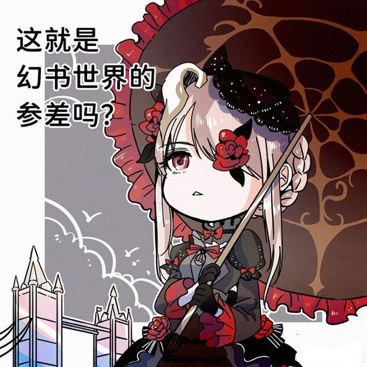 哈哈，名字好听挺重要的截图