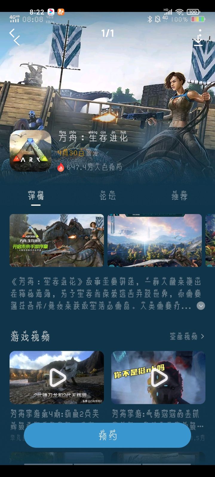 大事不好啦截图