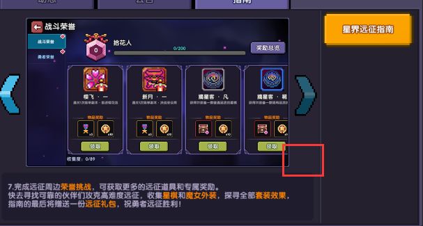 发现一个小隐蔽截图