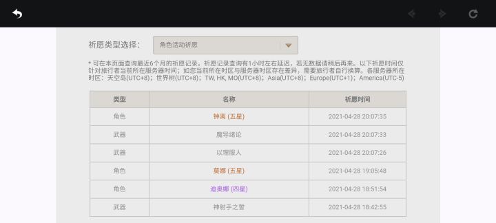 人生的大落大起截图