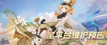 更新预告 | 愚人节时装&礼包限时发售，复刻活动“咕咕咕都市”开启！