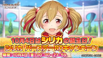 10.4 《西莉卡生诞日！》