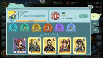 竞技场阵容攻略（二）—布伦达.琼斯