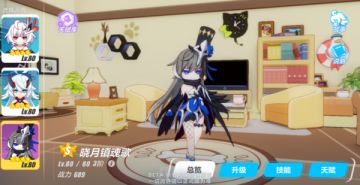 V3.2更新前瞻 | 新人偶「晓月镇魂歌」华丽登场~