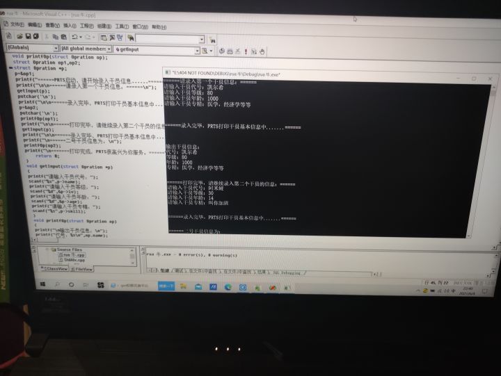 氵个贴截图