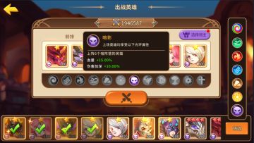 《魔法学徒的一天》大型入手攻略之英雄成长