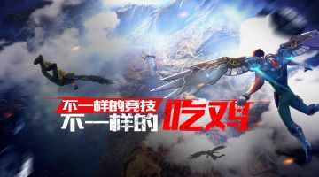 《枪火战神》体验服关闭通知（1月17日11点公测）