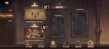 11/24正式服更新4个隐藏成就