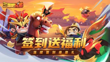 【签到活动】11月签到活动开启，连续签到领游戏壕礼