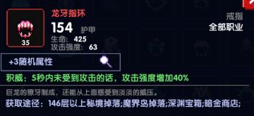 【技巧攻略】打桩的搭配思路调整，想知道大佬上百亿的秘诀吗？