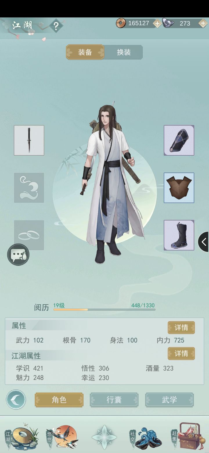 4个缉拿令了求好友75277截图