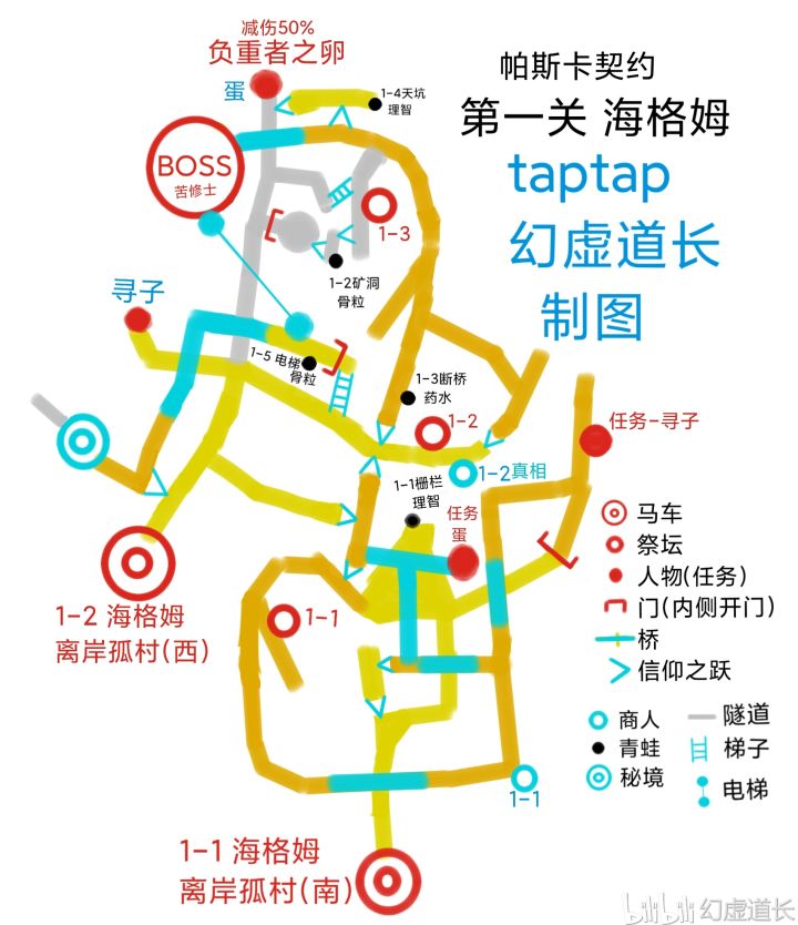 水一贴截图