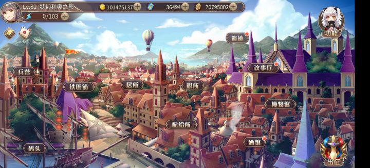 还需要续约吗,姬魔恋还能挺多长时间截图