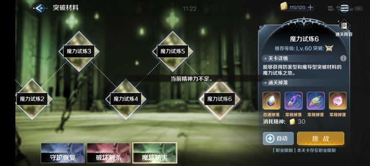 这又是什么bug?截图