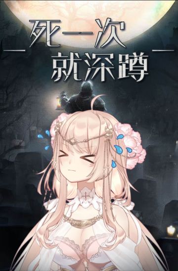 看看深蹲的奶茶姬~