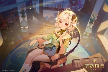 芈芈──芈芈出品，品质保证~