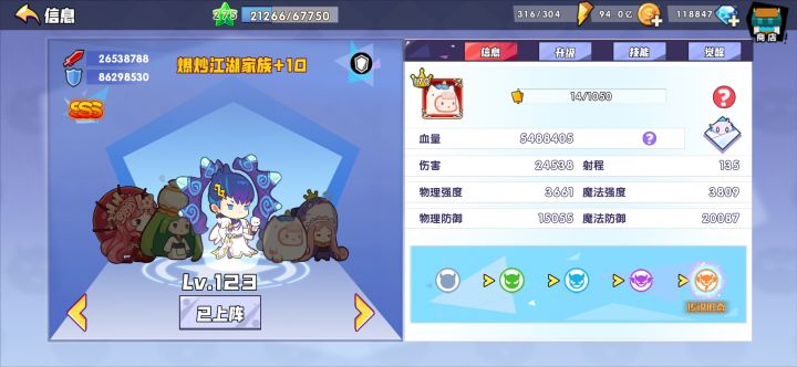 氵小氺水淼贴截图