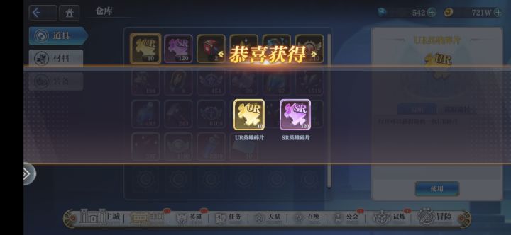 都别吵了,看看我的。截图