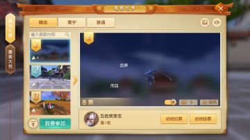 光影如梦，情意难忘，欢迎来《天下》手游“光影忆梦”玩法C位出道！