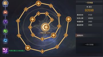 【余烬研究室】背饰功能详解