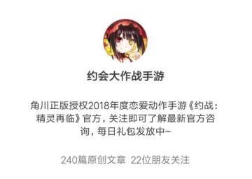 关于公众号无法搜索到的情况说明（现已恢复搜索）