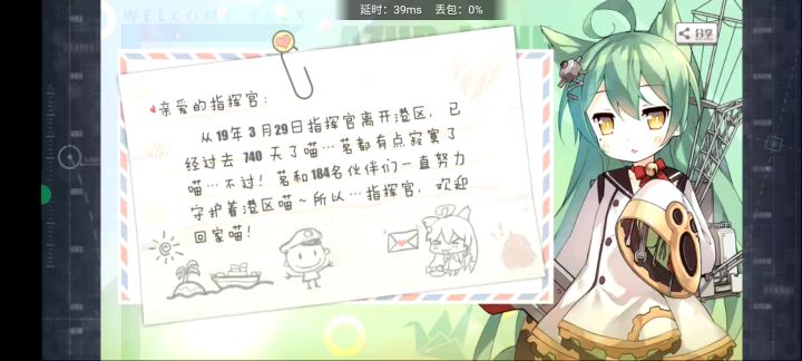 无聊又回来了截图
