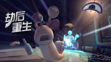 最强蜗牛西能 第1集 各位蜗爷是否也像我一样刚入坑的时候有很多问号