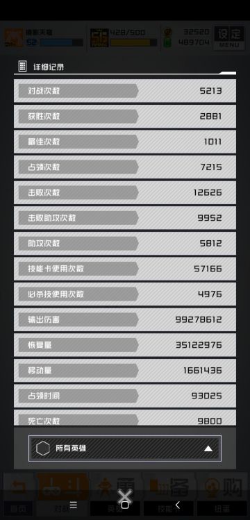 萌新向攻略①：萌新入坑可能会关心的问题