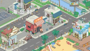 祝大家新年快乐