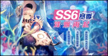 【公告】12月31日游戏更新维护公告（01:00-03:00）