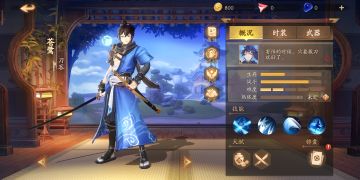 【英雄介绍】刀客——苍鹭