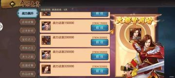 【玩家攻略】百舸争流，开疆辟土