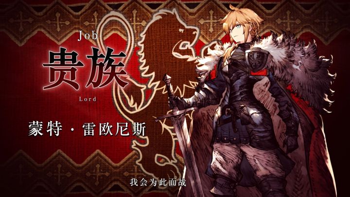 蒙特PV公开 | “我会保护你，我绝对会保护你的！”截图
