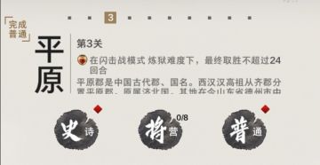 超实用青梅酒攻略，包治疑难杂症，内含地形属性介绍。最后有神秘操作哦。