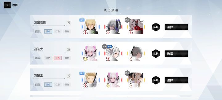 满满的成就感截图