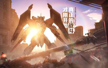 这是你的战争！《未来机甲决战》演练表彰继承活动开启！