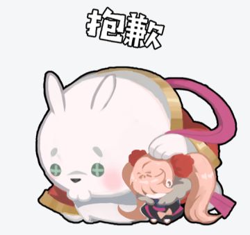 之前获得钥匙扣的捉妖师请进！！