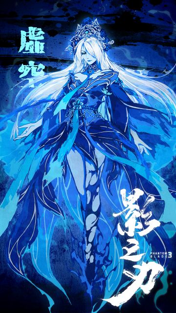 影之刃3丨壁纸 请收下你们的老板娘~